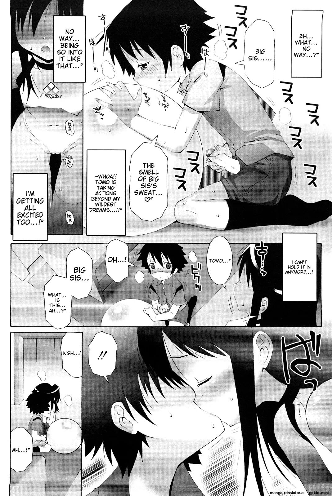 Lolita Record -seichou Kiroku- Chapter 1000 Page 82